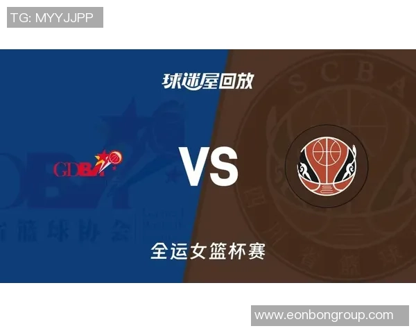 CBA2020赛季广东队与四川队精彩对决回放尽在CCTV5直播频道