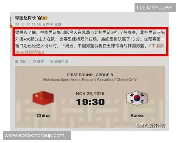 亚洲杯精彩对决中国队迎战韩国队直播观看指南与赛事分析